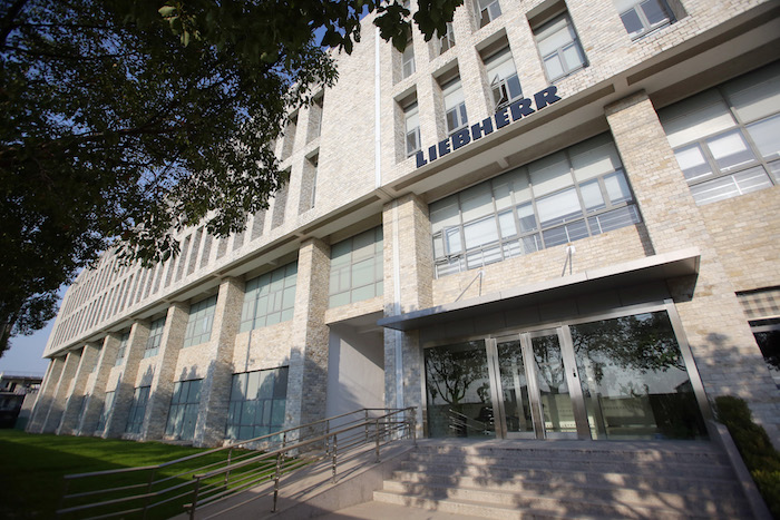 liebherr-aerospace-china-shanghai-entrance-nov2016
